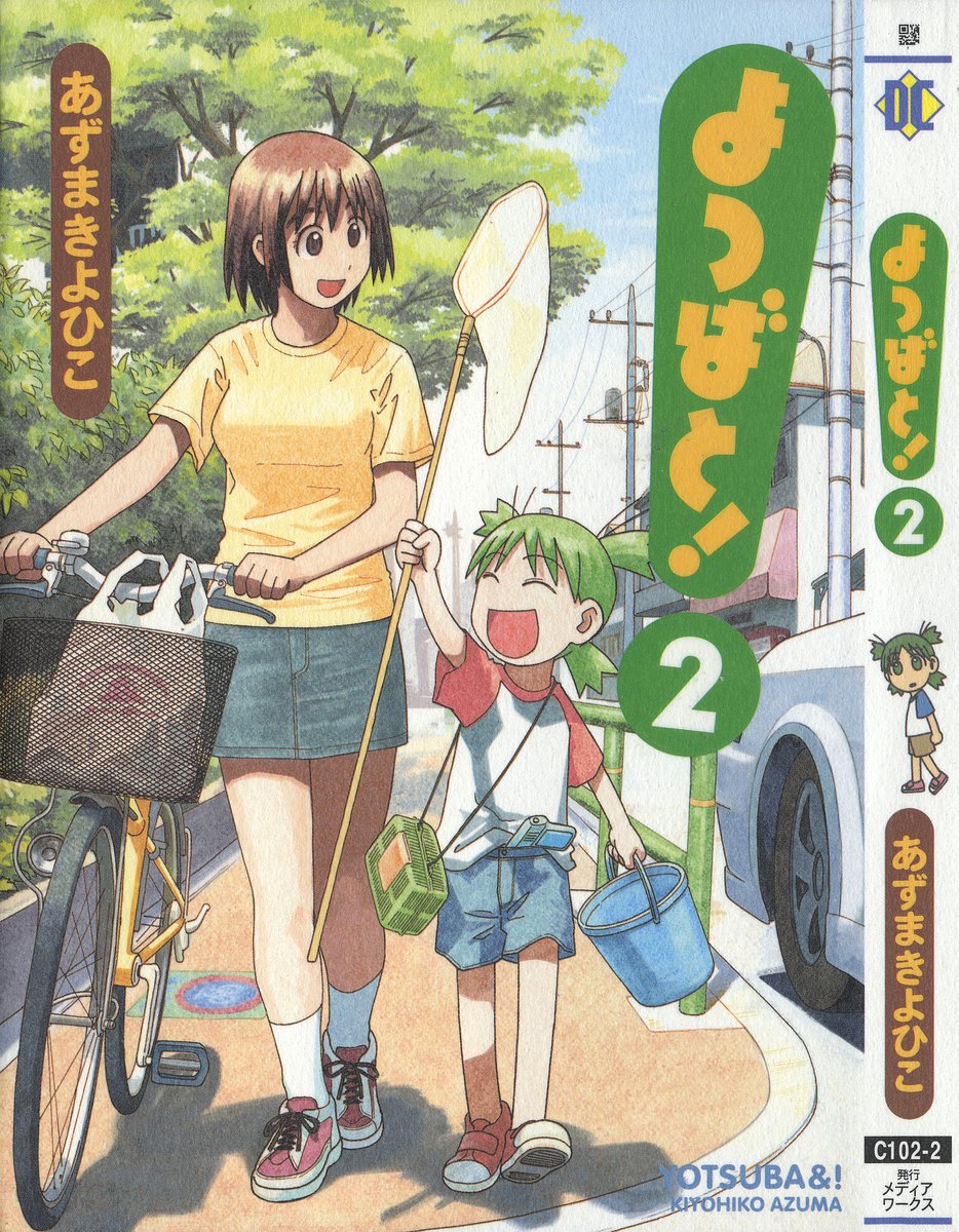 13DL.me_Yotsubato_v02_000_a.jpg